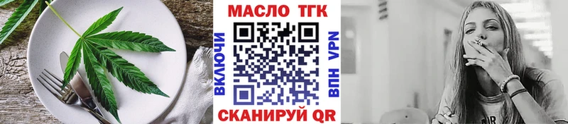 Печенье с ТГК марихуана  Кяхта 