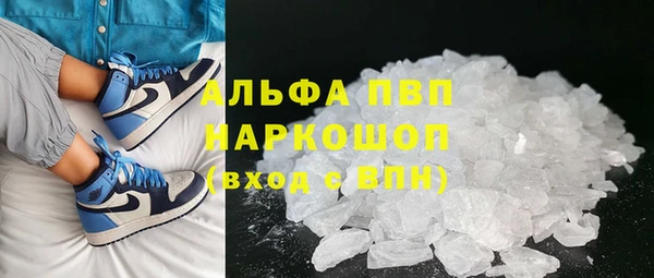 герыч Абаза