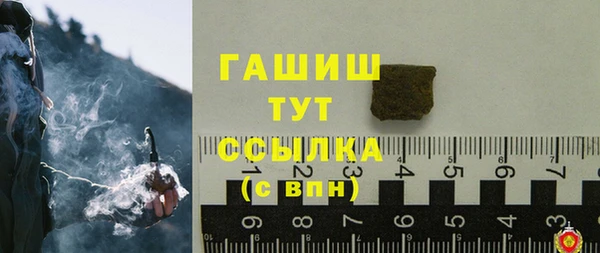 экстази Абинск