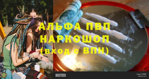 экстази Абинск