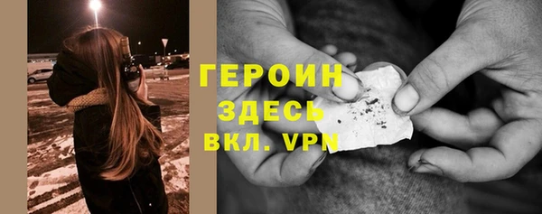 экстази Абинск