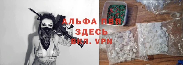 экстази Абинск