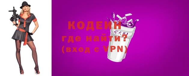 герыч Абаза