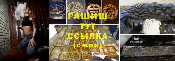 герыч Абаза