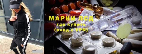 герыч Абаза