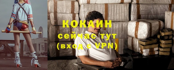 экстази Абинск
