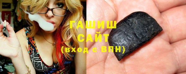 Альфа ПВП Нефтегорск