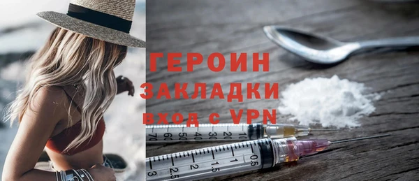 каннабис Нефтекумск