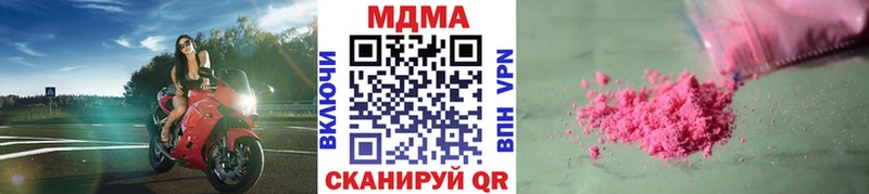 МДМА кристаллы  ссылка на мегу ONION  Кяхта  где найти наркотики 