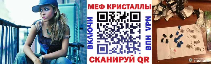 Мефедрон 4 MMC  Кяхта 