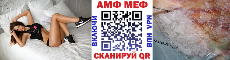 продажа наркотиков  Кяхта  ОМГ ОМГ ссылки  МЕТАМФЕТАМИН витя 