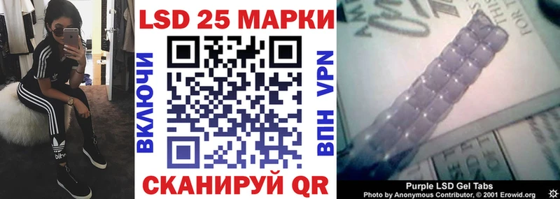 Марки N-bome 1,8мг  где продают   Кяхта 
