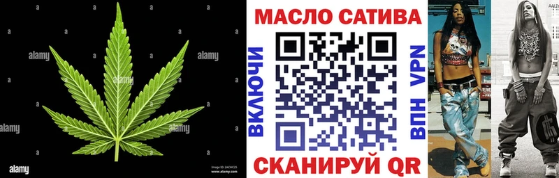 ТГК жижа  Кяхта 